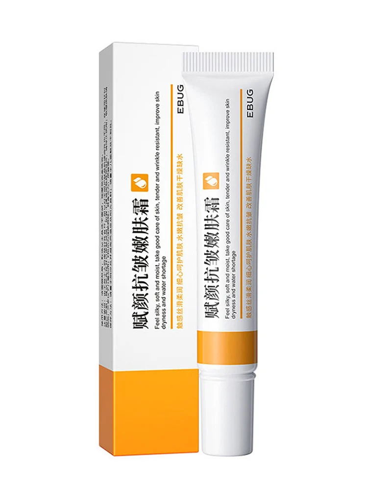 Увлажняющий антивозрастной крем для лица с ретинолом 20 г |