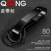 qoong high quality durable metal keyring mens stainless steel keychain buckle carabiner clip split ring key chain black color