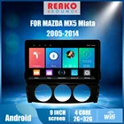 Автомобильный радиоприемник 2 din реакosound для MAZDA MX5 Miata 2005-2014, Android, стерео, GPS-навигация, мультимедийный плеер, головное устройство