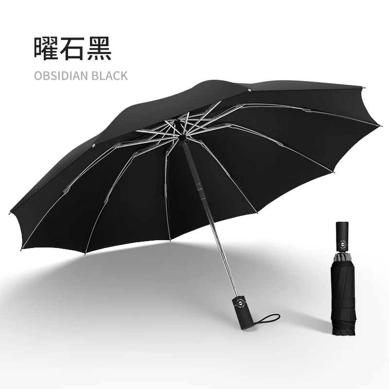 

Складные автоматические зонты заднего вида, двойные Роскошные прочные ветрозащитные зонты, однотонные зонты, товары для дома DG50U