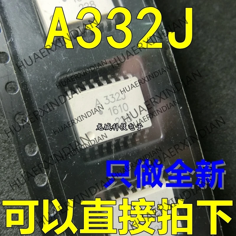 

10PCS/LOT NEW ACPL-332J A332J HCPL-332J in stock