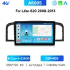 Автомагнитола 2 DIN с GPS-навигацией, Android 10,0, мультимедийный видеоплеер для Lifan 620, Lifan620, Solano 2008, 2015, 2009, 2010, 2011