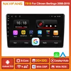 Автомагнитола Carplay 6-128G Android 11 для Citroen Berlingo 2 B9 2008 2009 2010 2011 2012 2019 мультимедийный Видео Стерео GPS 2din DVD