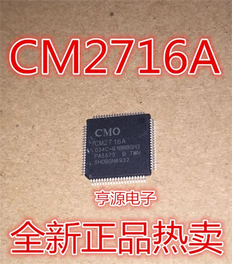 

CM2716A(K1/K3/H3) CM2713AK1/K2/H1/H2