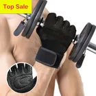 Перчатки мужские, женские, мужские, для тренировок, бодибилдинга, профессиональные, для фитнеса, спортзала