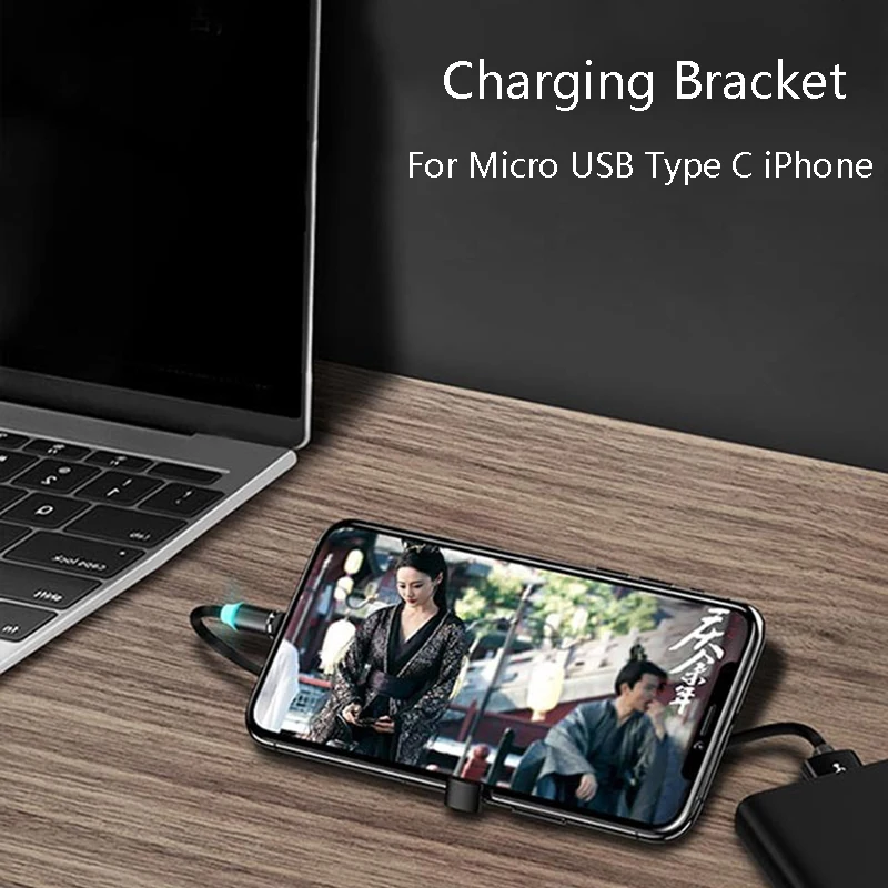 

3 IN 1 Magnetic Data Cable For Micro USB Type C iPhone Universal Strong Magnetic Portable Mobile Phone Charging Creative Bracket