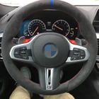 Черный замшевый чехол сделай сам для BMW M Sport G30 G31 G32 G20 G21 G14 G15 G16 X3 G01 X4 G02 X5 G05 автомобильные аксессуары