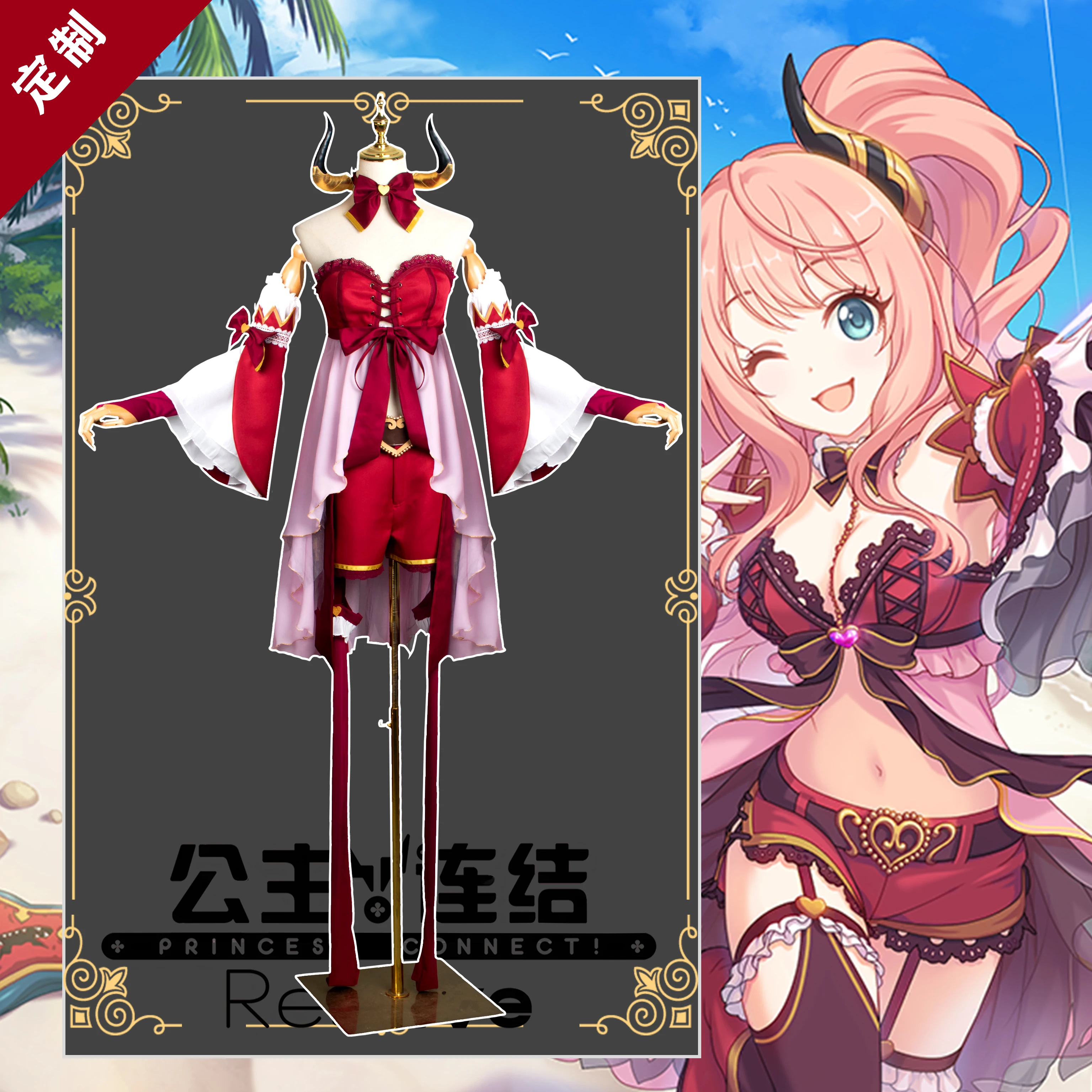 

Princess Connect! Re:Dive Rena Customized Uniforms Cosplay Costume Free Shipping F