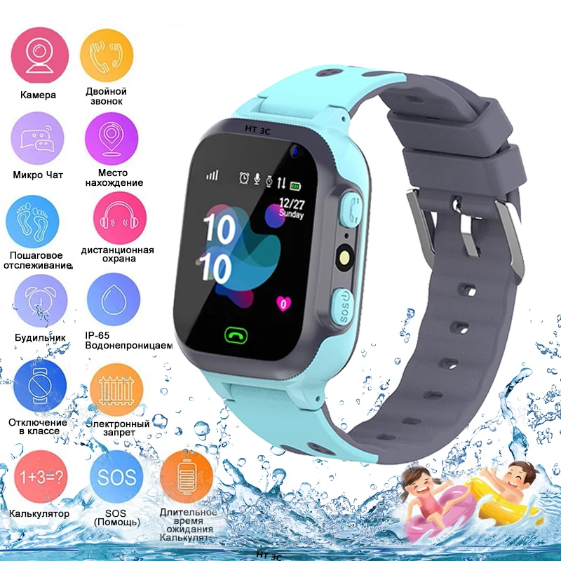 kids watches call Kids Smart Watch for children SOS Waterproof Smartwatch Clock SIM Card Location Tracker child watch boy girls