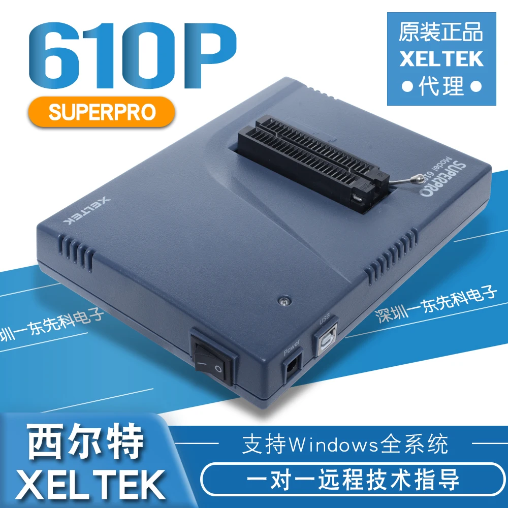 Оригинальный XELTEK SUPERPRO/610P Универсальный программирующий USB интерфейс