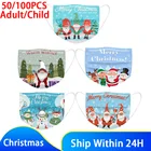 50 шт., одноразовые маски с рисунком для взрослых и детей