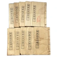 china old thread stitching book 10 books of medical books