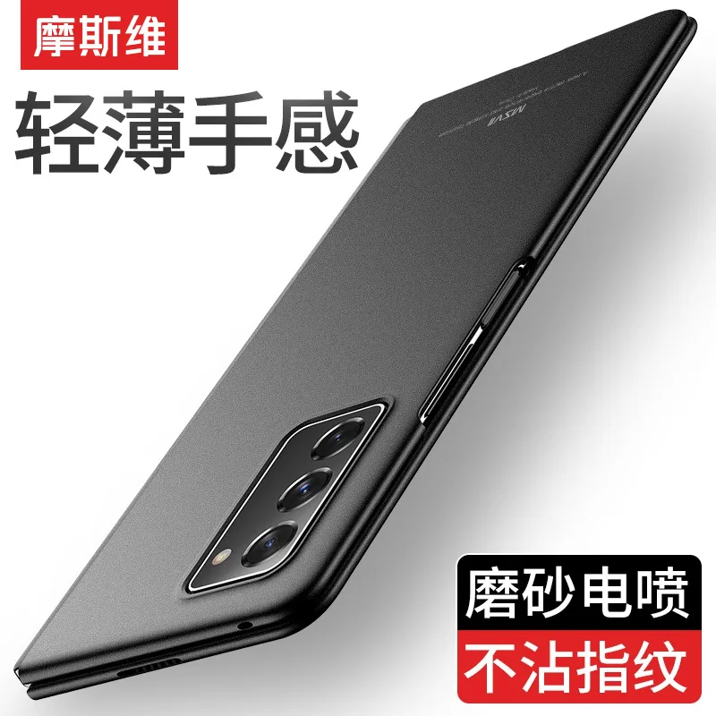 

Чехол для Galaxy Z Fold2