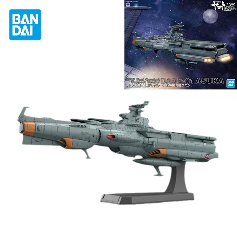 

Bandai Genuine The Universe Warships Anime 1/1000 DAOE-01 ASUKA Action Figures Collectible Model Mothership Toys Gifts for Kids