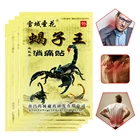 Китайский тигровый бальзам, 8 шт., пластыри для боли в суставах, спине, шее, лечебный пластырь, наколенники для артрита