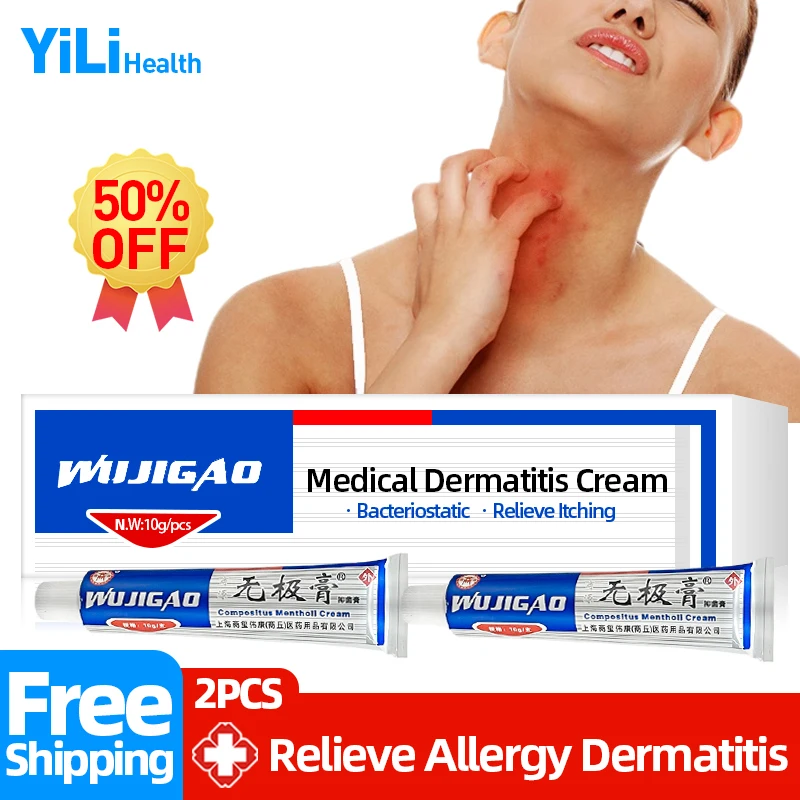 

Dermatitis Seborreica Antipruritic Cream Treatment Allergy Eczema Pruritus Medical Plaster Bacteriostatic Ointment