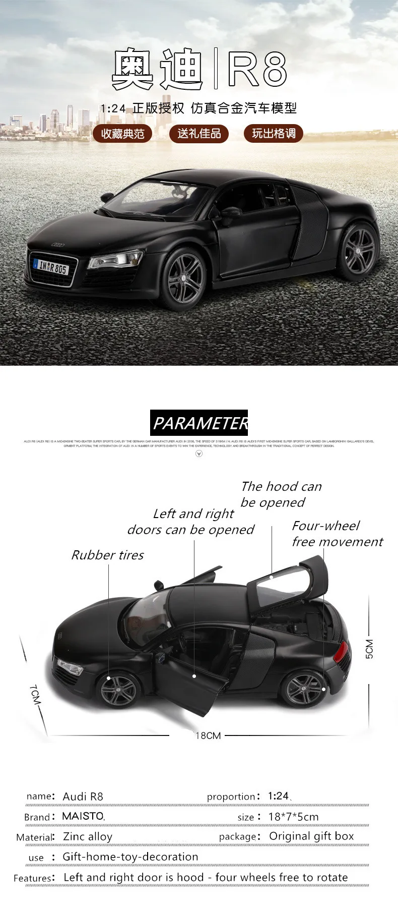 Maisto 1:24 Audi R8, модель автомобиля из сплава, модель автомобиля, украшение автомобиля, коллекция, Подарочная игрушка