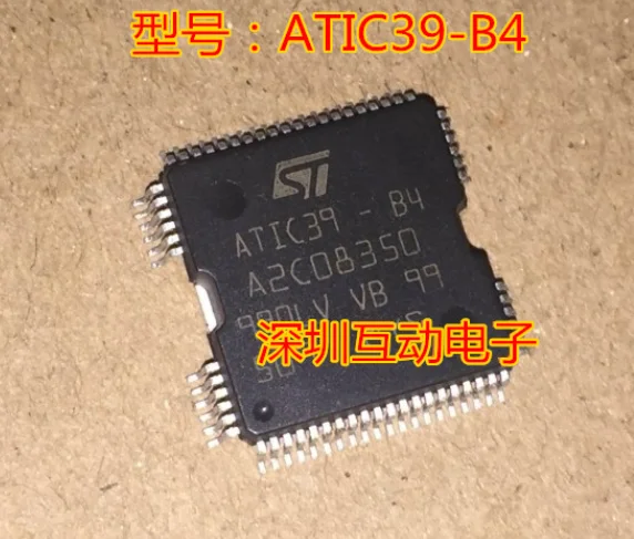 Инжекторный модуль микросхемы компьютерной платы Mxy, 1 шт., ATIC39-B4, ATIC39, HQFP-64