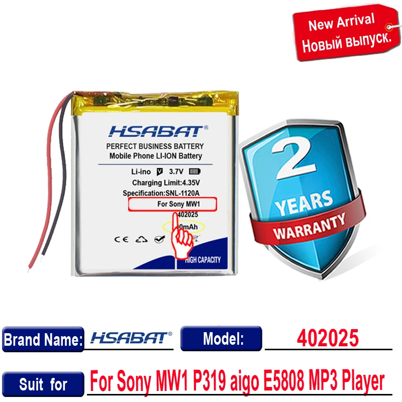 Топ-бренд 100% новый 300 мАч 402025 Аккумулятор для Ployer P319 aigo E5808 MP3 Sony Ericsson MW1