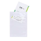 Пластиковые самозапечатывающиеся пакеты для доставки, 50 шт., патчи для прозрачных документов, стандартный пакет для экспресс-заказа, размер 145*180 мм
