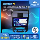 Автомагнитола 2DIN 8 + 128G для SsangYong Rexton Y250 II 2 2006-2012 GPS 1280*720P Android 10,0 Авто Carplay IPS Wi-Fi HU