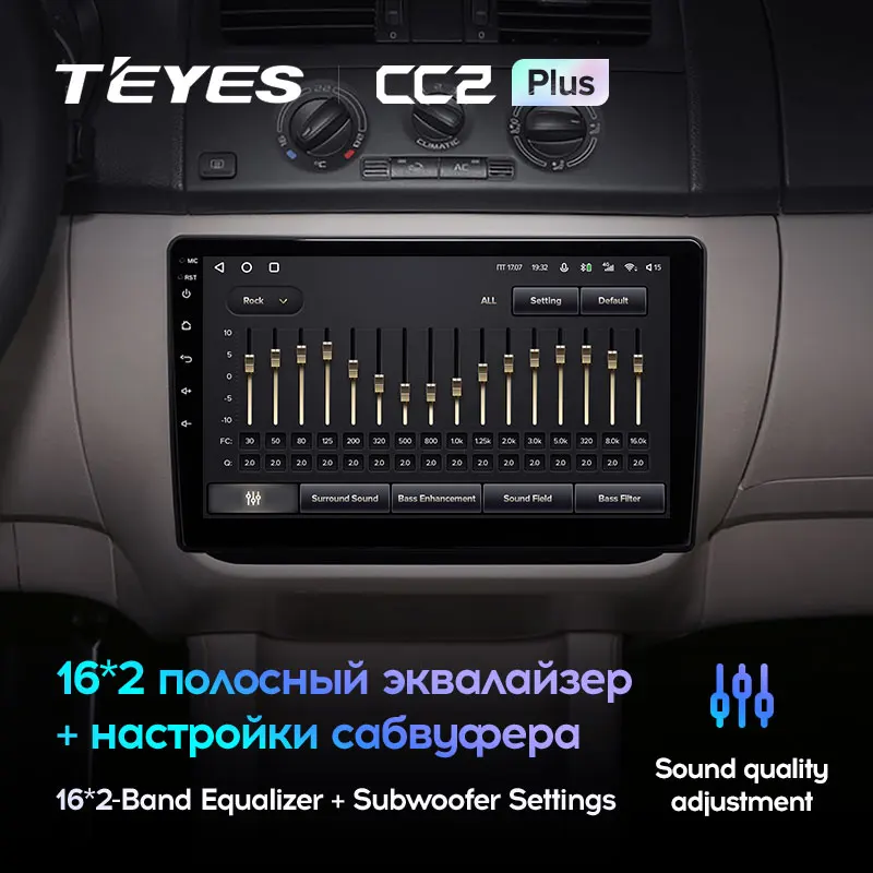 TEYES CC2L и CC2 Plus Штатная магнитола For Шкода Фабия 2 Skoda Fabia 2007 - 2014 Android до 8-ЯДЕР 6 + 128ГБ