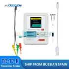 T7 TC-T7-H TFT Транзистор тестер er Многофункциональный тестер автоматическая калибровка инфракрасный сигнал TFT Цифровой Амперметр Вольтметр Емкость