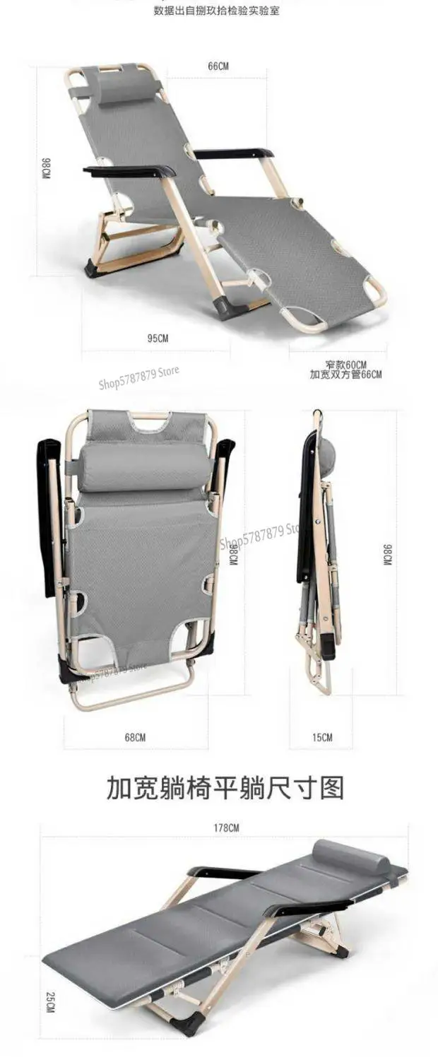 Офисное кресло с откидывающейся спинкой складная кровать обеденный перерыв