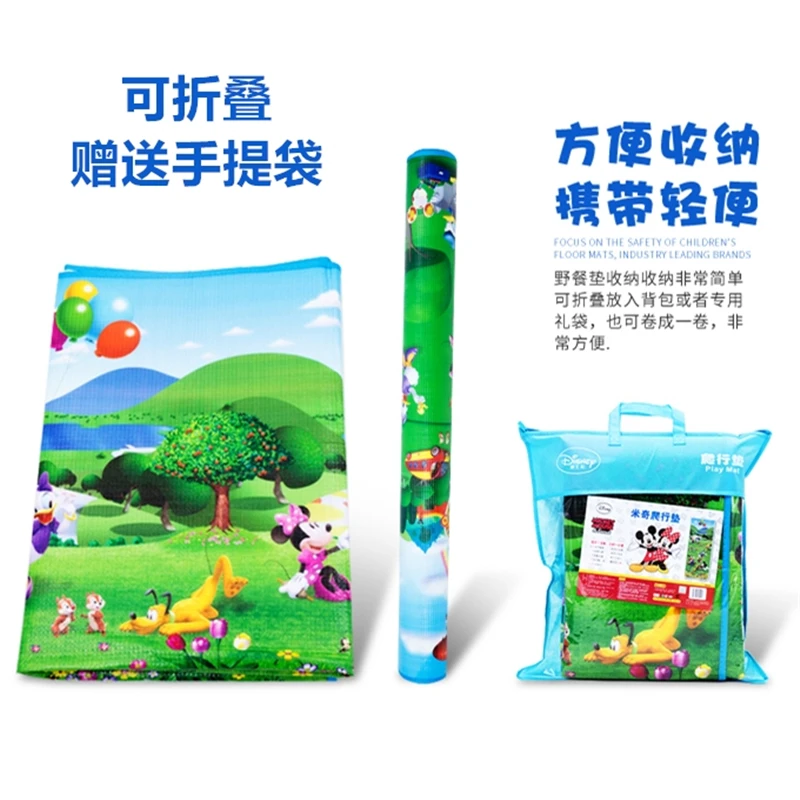 Рисунок 6 - Коврик для пикника с изображением Диснея Микки Мауса