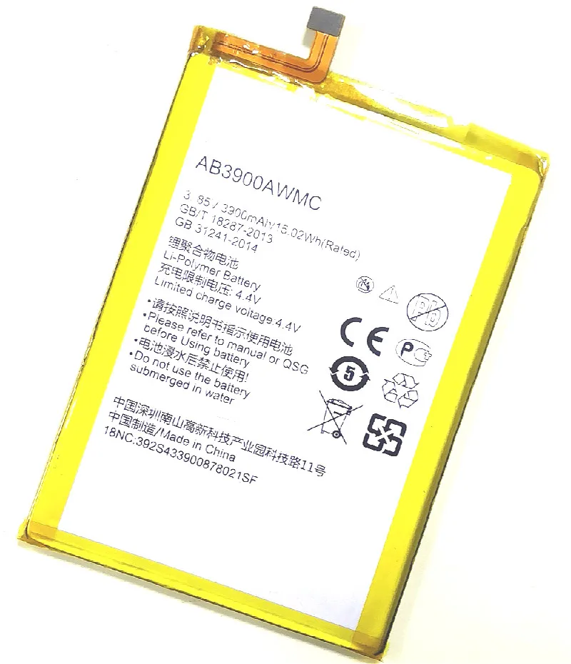 

Аккумулятор Stonering AB3900AWMC 3900 мА · ч для PHILIPS X818, Xenium CTX818