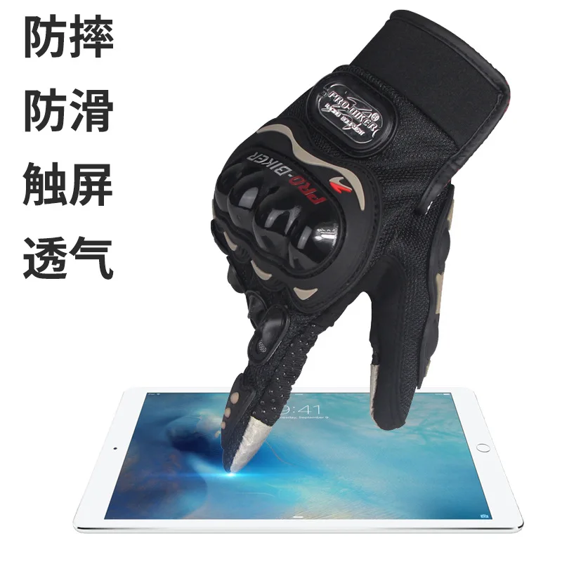 

Motorcycle cross-country riding all refers to sports mountain wear-resistant anti-fall rider resistance