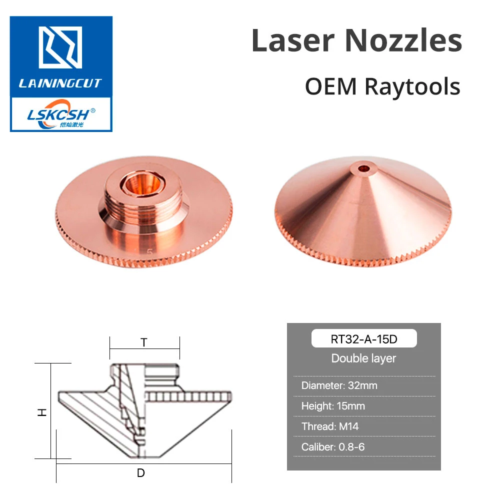 LSKCSH 10 шт./лот Raytools d32 мм H15 Калибр 0 8-6 однослойные/двухслойные расширенные