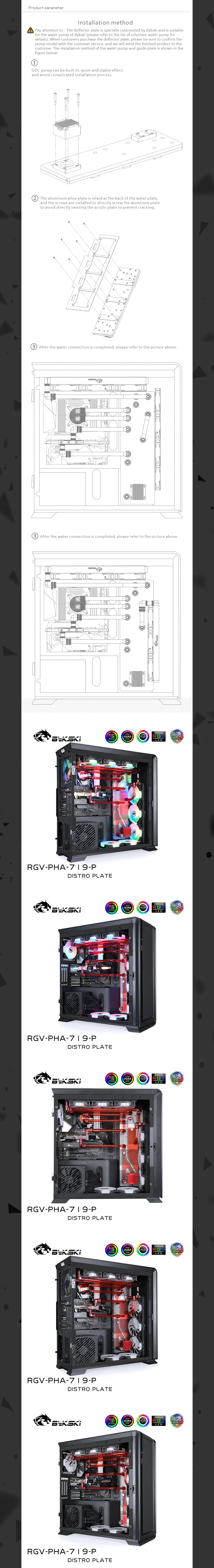 Bykski Distro Plate For PHANTEKS 719LTG Case, Waterway Boards For Intel CPU Water Block & Single GPU Building, RGV-PHA-719-P  