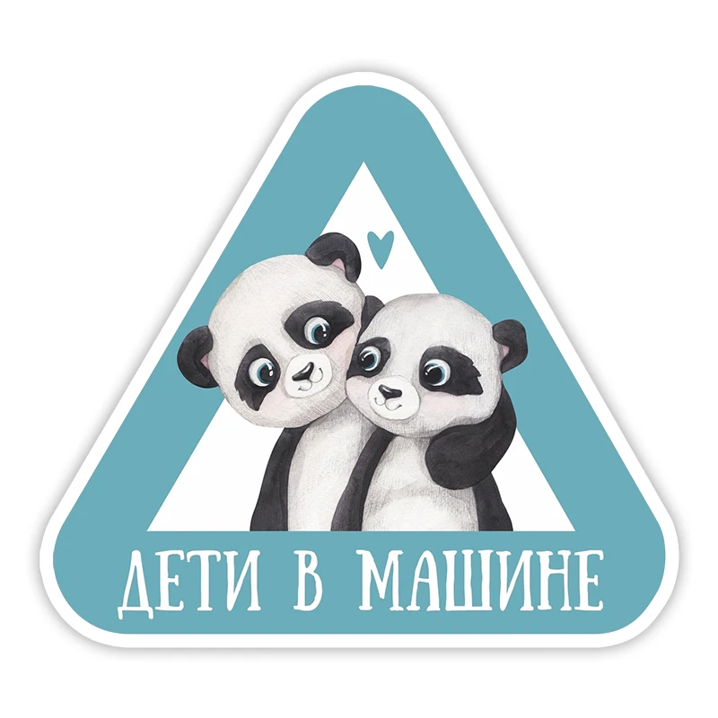 

Наклейка B0640 # на автомобиль, самоклеящаяся наклейка для бампера, заднего стекла, мотоцикла, ноутбука