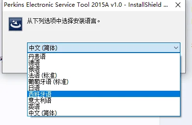 

Real Adapter Et3 USB Version for Perkins Diagnostic Tool Est 2020A Plus 9pin 14pin Cable