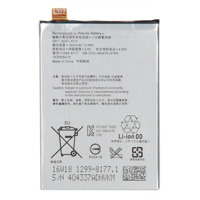 Battery for Sony Xperia X f5122 (gb-s10-445475-010h) | Мобильные телефоны и аксессуары