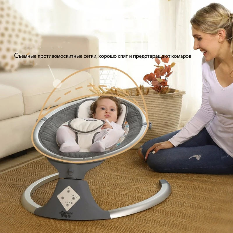 Детское кресло-качалка детская кровать с умным bluetooth левая и правая качалка новая