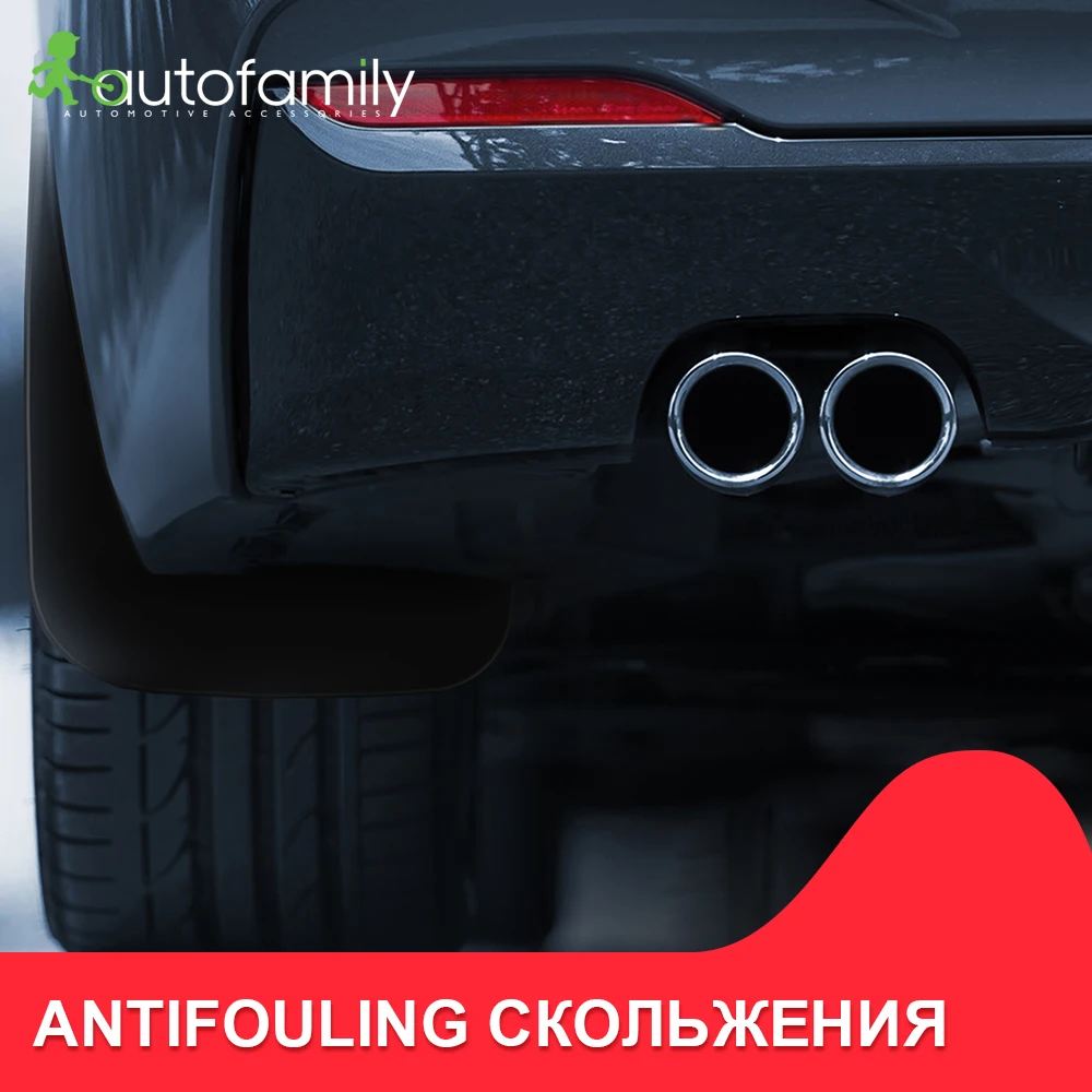 2 шт. For Ford Focus 2004 2011 премиум Брызговики задние Автомобильные всплеск брызговика