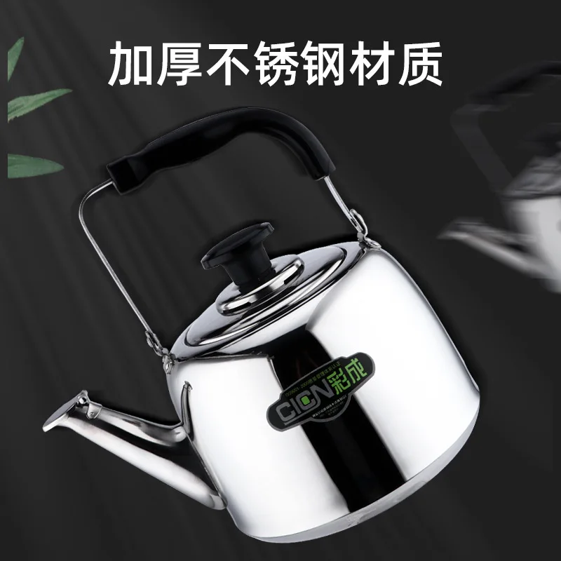 

Stainless Steel Thickened Kettle Large Capacity Whistle Boiling Kettle Induction Cooker Gas Stove Fluitketel Cookware EB50SH