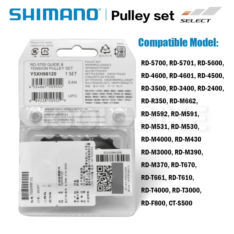 Шкив Shimano RD 5700/5600/4600/4500/3500/3400/2400/M662/M591/M530/M4000/M3000 задний переключатель передач | Спорт