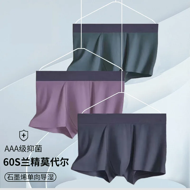 4P Men's Underwear Modal Boxers Shorts Underpants Traceless Comfortable Ventilation