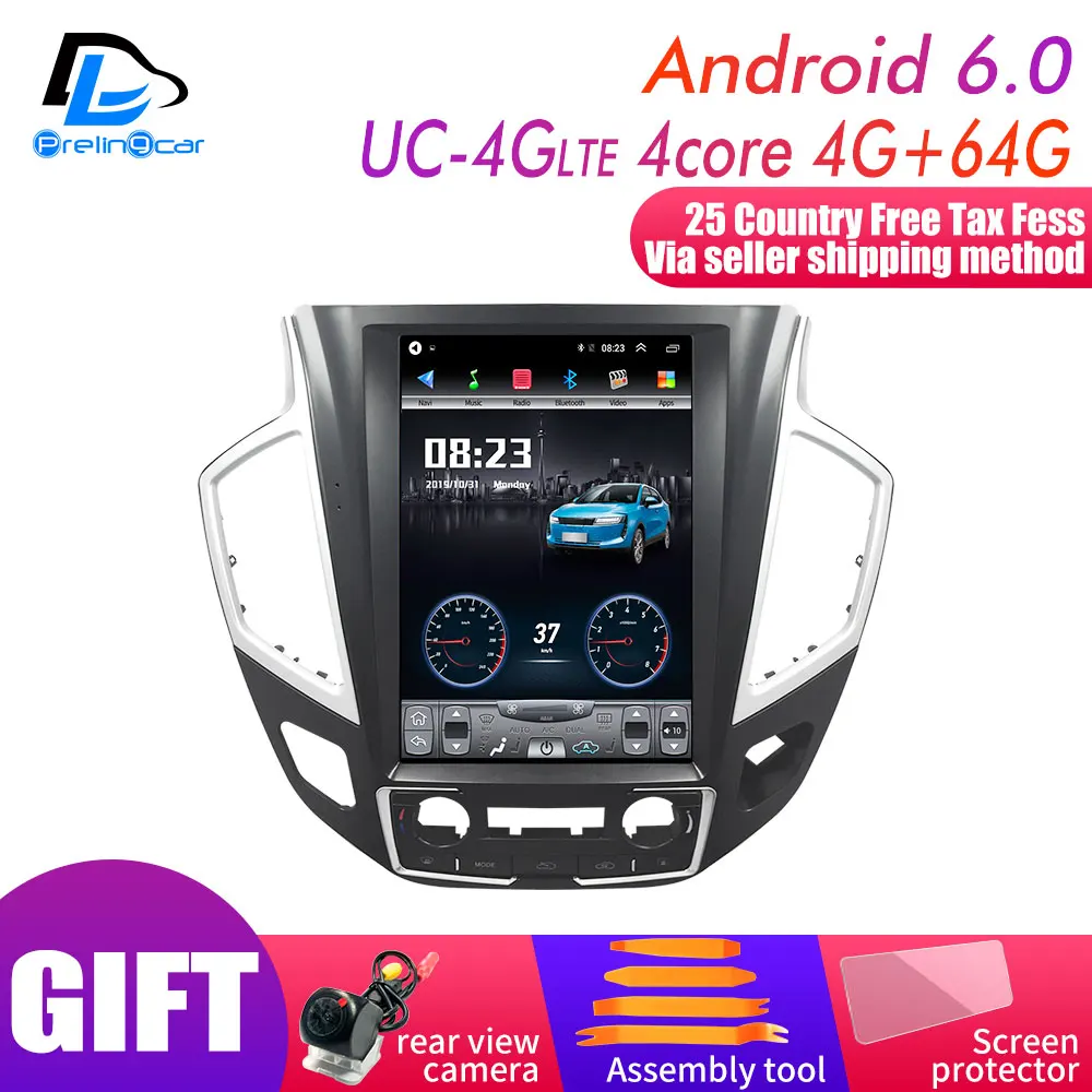 12.1 UC-4G DSP 4G64G 12,1 дюймов 4G Lte вертикальный экран android Мультимедиа Видео Радио плеер для Dongfeng Fengshen лет Навигация стерео - Цвет: 12.1 UC-4G DSP 4G64G