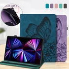 Чехол для Kindle Paperwhite 5, чехол из искусственной кожи, Магнитный умный чехол-книжка для Kindle Paperwhite 5 2021 11 11-го поколения, чехол