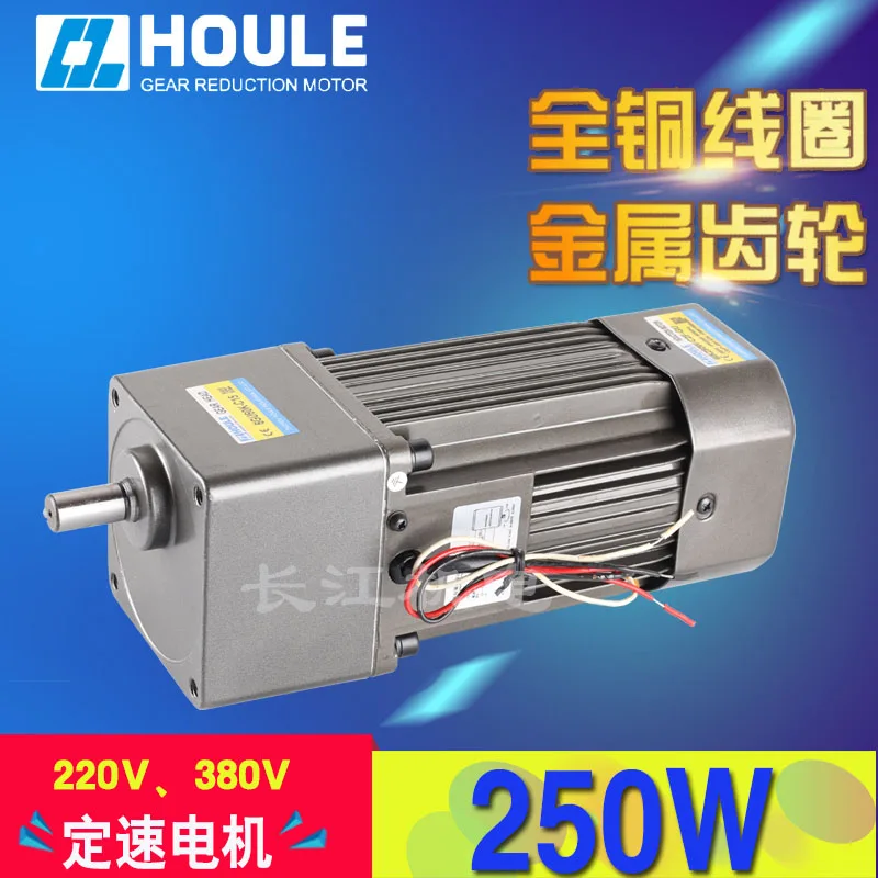 6IK250W-C2F-GU AC220V/380V 250W geared motor reversible high torque fixed speed + capacitor | Обустройство дома