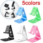 Настольная подставка для смартфона, складной универсальный держатель для телефона, для ленивых