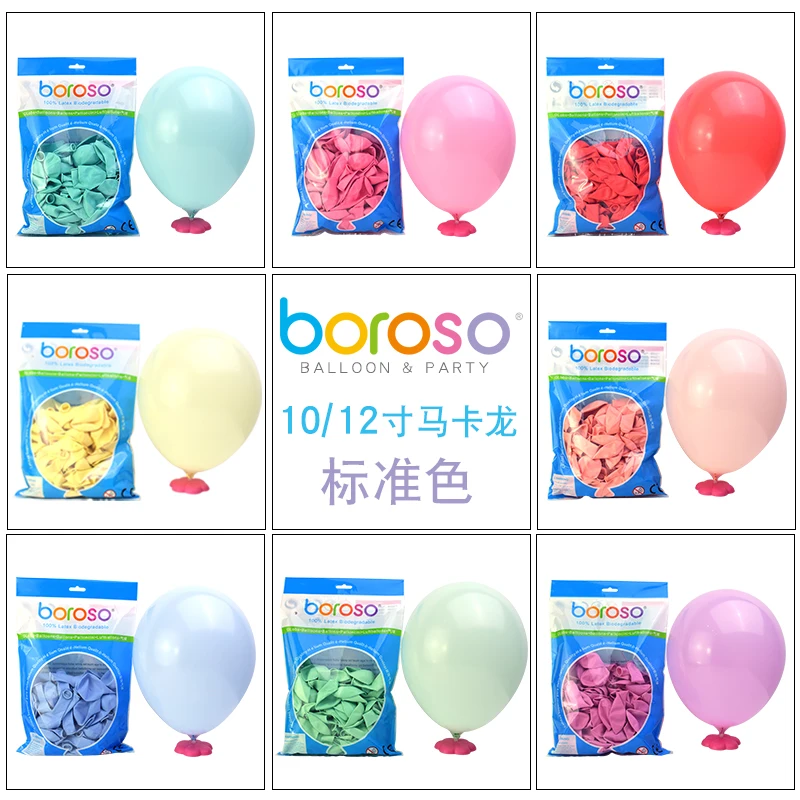 Бесплатная доставка для 10/12 дюймов Макарон цвет воздушных шаров дня рождения и