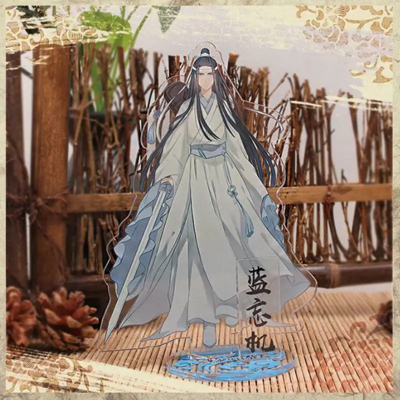 Lan WangJi 1 Mo Dao Zu Shi Lan WangJi Wei WuXian Косплей акриловая подставка фигурка Модель Игрушка Декор - Цвет: Lan WangJi 1
