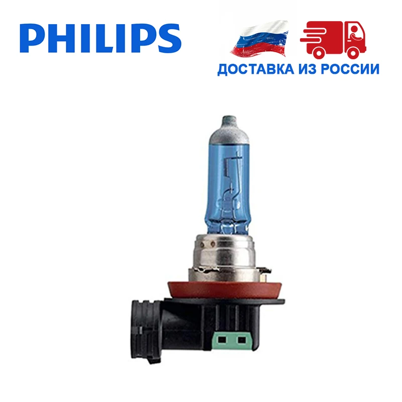 Philips 2шт белый яркий свет H11 55 Вт 12 В 4300K Дальний Ближний автомобильные фары Лампа