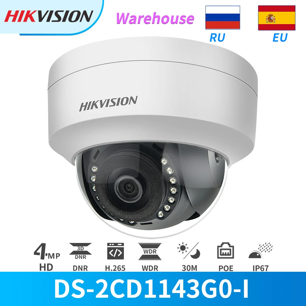 Hikvision IP Камера 4MP ИК PoE Сетевая купольная DS 2CD1143G0 I 2CD1143G0E видеонаблюдение IP67 H.265 CCTV
