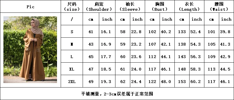 

Muslim Dress Women Abaya Turkey Dubai Robe Plain Cardigan Beading Pocket Dress Dubai Abaya Turkey Muslim Fashion Long Dresses